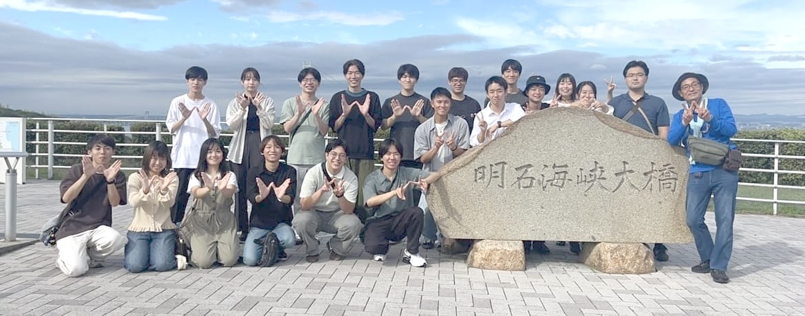 メインページの画面